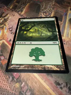 Forest Foil Japanese MPR Promo Avon MTG NM Rare Basic Land 2008 - Image 2