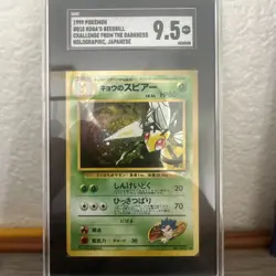 1999 Pokemon Japanese Koga's Beedrill Holo #15 SGC 9.5 MT+ - Image 1
