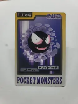 GASTLY NO. 092 CARDDASS JAPANESE POKEMON TCG - Image 1