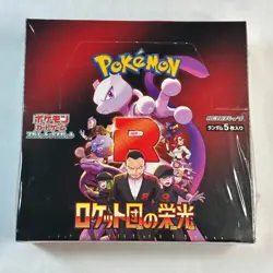 Sealed Japanese The Glory of Team Rocket Booster Box SV10 US Seller Pokemon - Image 1