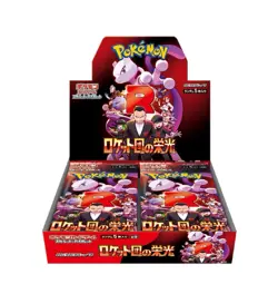 Sealed Japanese The Glory of Team Rocket Booster Box SV10 US Seller Pokemon - Image 1