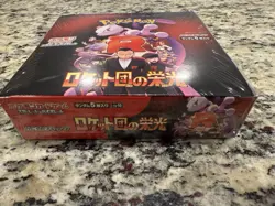Sealed Japanese The Glory of Team Rocket Booster Box SV10 US Seller Pokemon - Image 2