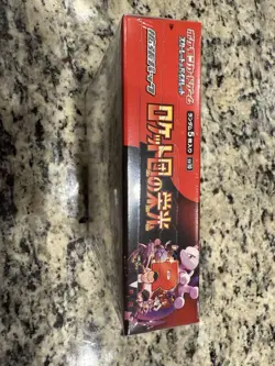 Sealed Japanese The Glory of Team Rocket Booster Box SV10 US Seller Pokemon - Image 5
