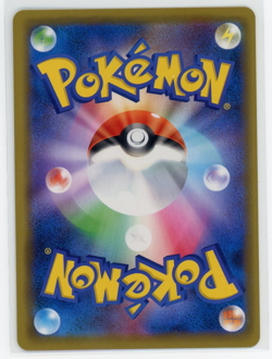 Pokemon TCG - Mega Sableye & Tyranitar GX 54/94 - Miracle Twins - Ultra Rare - Image 2