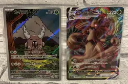 Pinsir AR 067/066 sv5a & Trevenant VMAX 008/067 s7R Pokemon Cards Japanese NM - Image 1