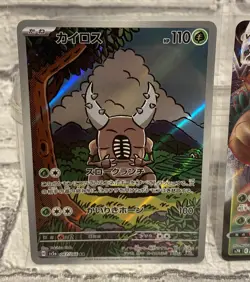 Pinsir AR 067/066 sv5a & Trevenant VMAX 008/067 s7R Pokemon Cards Japanese NM - Image 2