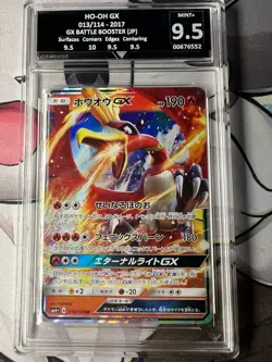 GG 9.5 2017 Pokemon Japanese GX Battle Boost Ho-oh GX 013/114 Battle Booster - Image 1