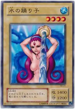 Yugioh Card RB-21 Water Omotics | Normal Japanese - Image 1