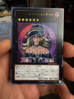 Konami Yugioh Japanese Magi Magi Magician Gal WJMP-JP018 Ultra Rare Jump Promo - Image 1