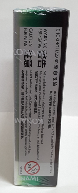 Yugioh Asian-English Duel Monsters Duelist's Advance Booster Box NEW SEALED - Image 2