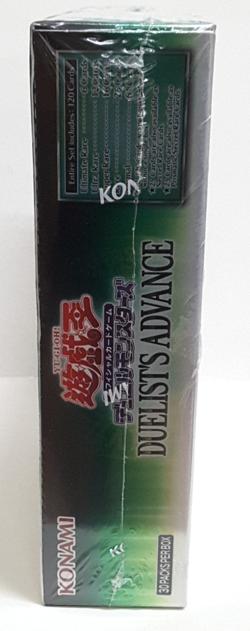 Yugioh Asian-English Duel Monsters Duelist's Advance Booster Box NEW SEALED - Image 3