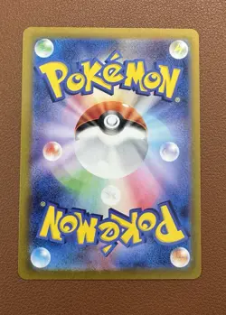 Pokemon Card Japanese Alakazam ex SR 190/165 sv2a Scarlet & Violet 151 - Image 2