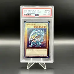 PSA 10 Blue Eyes White Dragon Ultimate QCCP-JP001 Japanese Yu-Gi-Oh! Card - Image 1