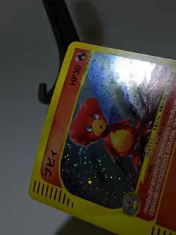 Magby 107/128 Holo e-series Expedition Base Set Japanese Pokemon Card EXC あ142 - Image 3