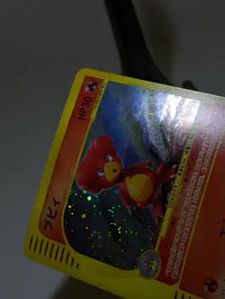 Magby 107/128 Holo e-series Expedition Base Set Japanese Pokemon Card EXC あ142 - Image 5