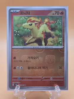 Ponyta Masterball Reverse Holo - 077/165 SV2a 151 MINT/NM - Korean Pokemon Card - Image 1