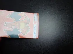 Pokemon Bandai Namco Amusement Mega Get Card Charizard Charmander No.8 5097 VG - Image 5