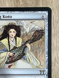 Awesome Magic The Gathering MTG Card Kamigawa Hair-Strung Koto 252/306 LP - Image 3