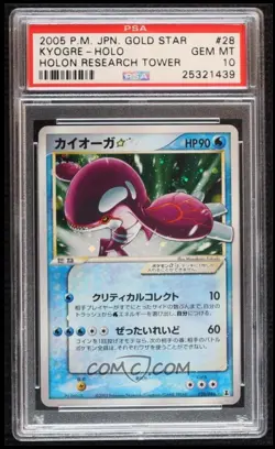 Pokemon Japanese Kyogre Gold Star Unlimited Holon Research Tower #028/086 PSA 10 - Image 1