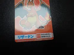 Pokemon Bandai Namco Amusement Mega Get Card Charizard Charmander No.8 5098EX/VG - Image 4
