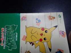 Pokemon Orange Card Book Pikachu Misty etc Without Card #4412 - Image 4
