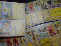 Pokemon Card Non Holo Shining Pikachu Lot Of 46 SET 023/071 025/165 etc #4552 - Image 2