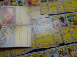Pokemon Card Non Holo Shining Pikachu Lot Of 46 SET 023/071 025/165 etc #4552 - Image 5