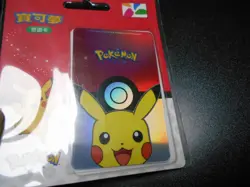Pokemon Taiwan Metro Easy Card Gold Pikachu & Monster Ball Sealed - Image 4