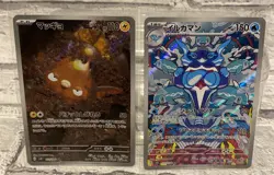 Palafin AR 111/108 SV3 Ruler of the Black Flame - Pokemon Card Japanese - Image 1