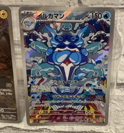 Palafin AR 111/108 SV3 Ruler of the Black Flame - Pokemon Card Japanese - Image 3