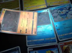 Pokemon Card Mirror x9 Pikachu 028/114 127/414 Raichu Entei etc #5213 - Image 4