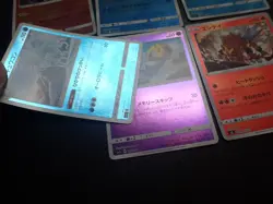 Pokemon Card Mirror x9 Pikachu 028/114 127/414 Raichu Entei etc #5213 - Image 5