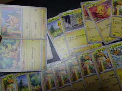 Pokemon Card Non Holo Shining Pikachu Lot Of 46 SET 023/071 025/165 etc #4533 - Image 2