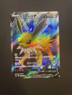 Jolteon V Full Art 078/069 Super Rare Eevee Heroes S6a Korean Pokemon Card NM - Image 1