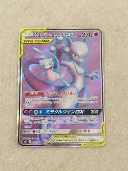 Mewtwo & Mew GX HR 108/094 SM11 Miracle Twin Japanese Pokemon Card #N704 - Image 1