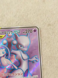 Mewtwo & Mew GX HR 108/094 SM11 Miracle Twin Japanese Pokemon Card #N704 - Image 3