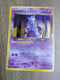 GR Rocket's Mewtwo Pokemon card 2001 Holo GB Game Boy Promo Japanese #N661 - Image 2