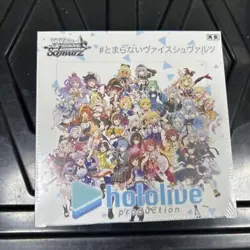 Weiss Schwarz Booster Pack Hololive Production Box Card Bushiroad Japan #N201 4573414717315 - Image 1
