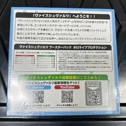 Weiss Schwarz Booster Pack Hololive Production Box Card Bushiroad Japan #N201 4573414717315 - Image 2