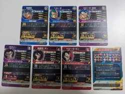Super Dragon Ball Heroes SDBH Starter Pack Burst Card 7 Set #N861 - Image 2