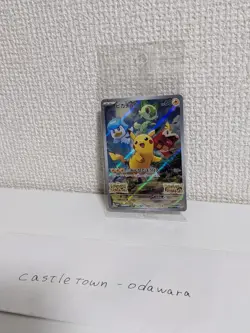 Pokemon Card Pikachu 001/SV-P Scarlet & Violet PROMO Sealed Japanese #N288 - Image 1