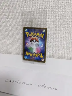Pokemon Card Pikachu 001/SV-P Scarlet & Violet PROMO Sealed Japanese #N288 - Image 2