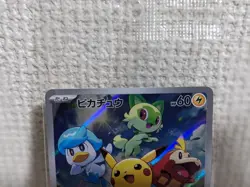 Pokemon Card Pikachu 001/SV-P Scarlet & Violet PROMO Sealed Japanese #N288 - Image 3