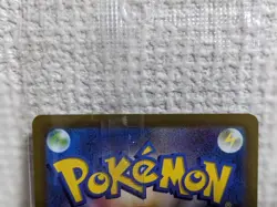 Pokemon Card Pikachu 001/SV-P Scarlet & Violet PROMO Sealed Japanese #N288 - Image 5