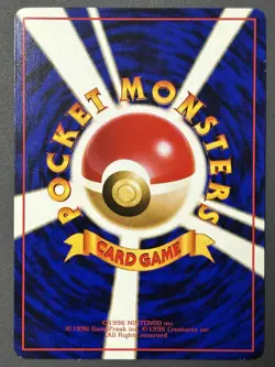 Caterpie No.010 Vending Series 1 Old back Vintage Glossy Pokemon Card Japanese - Image 2