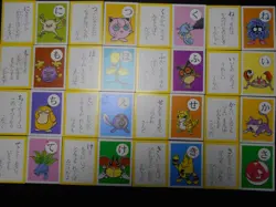 Pokemon JP Traditional Poker Playing Card Karuta x16 Jigglypuff Psyduck etc#3607 - Image 1