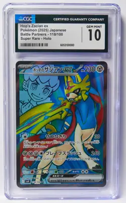 Pokemon Slab Lot of 3 Team Rocket's Wobbuffet, Hop's Zacian ex, Garchomp ex CGC - Image 4