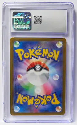 Pokemon Slab Lot of 3 Team Rocket's Wobbuffet, Hop's Zacian ex, Garchomp ex CGC - Image 5