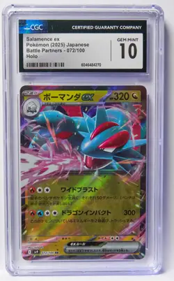 Pokemon Slab Lot of 3 Salamence ex & 2 Different Roaring Moon exs CGC 10 GM - Image 4