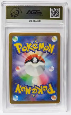 Pokemon Slab Lot 3 JP Zacian VSTAR, Ice Rider Calyrex VMAX, Darkrai VSTAR AGS 10 - Image 3